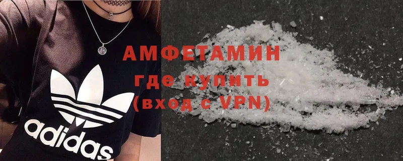 Amphetamine 97%  купить закладку  Усинск 