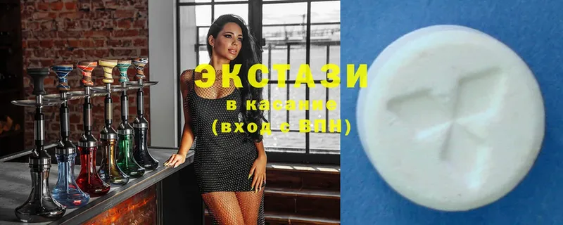 где можно купить наркотик  Усинск  mega как зайти  ЭКСТАЗИ 300 mg 