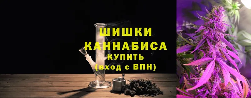 OMG ссылка  Усинск  Шишки марихуана Ganja 